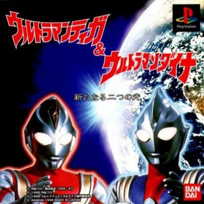 download ultraman fighting evolution 3 ps2 iso game